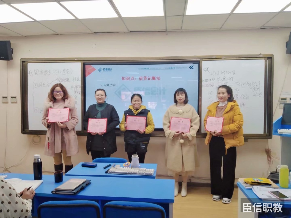 臣信职教课堂风采