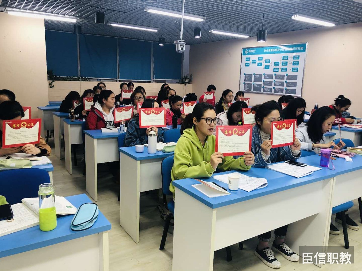 臣信职教课堂风采