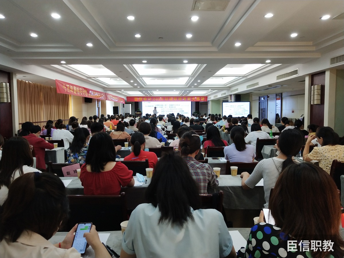 臣信职教课堂风采