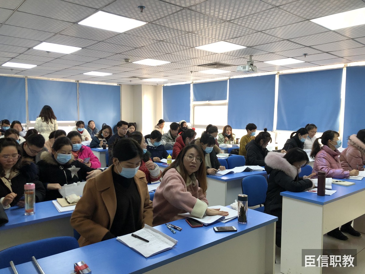 臣信职教课堂风采