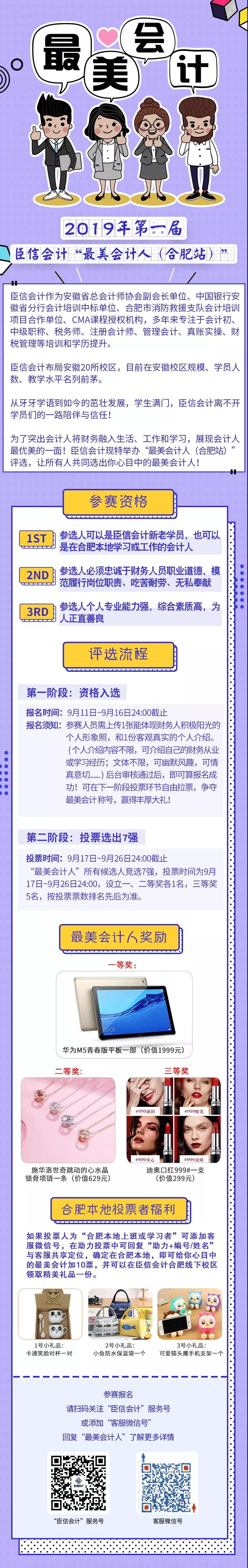 微信图片_20190911170142.jpg