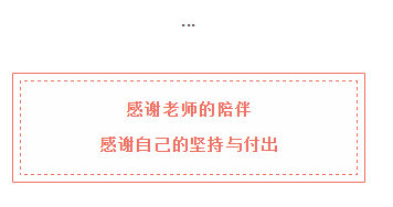 臣信会计中级会计喜报