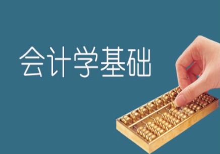 合肥臣信会计培训g