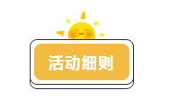 39元初级会计职称 超值学习福袋