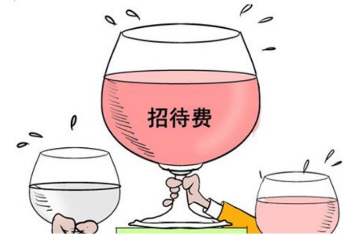 企业招待费包括哪些