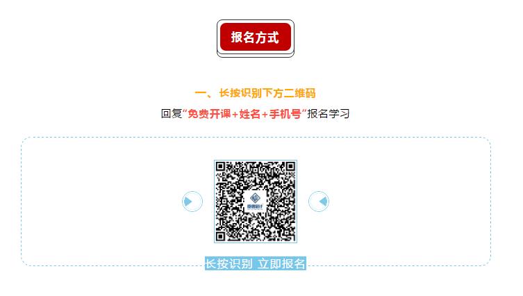 长按识别下方二维码