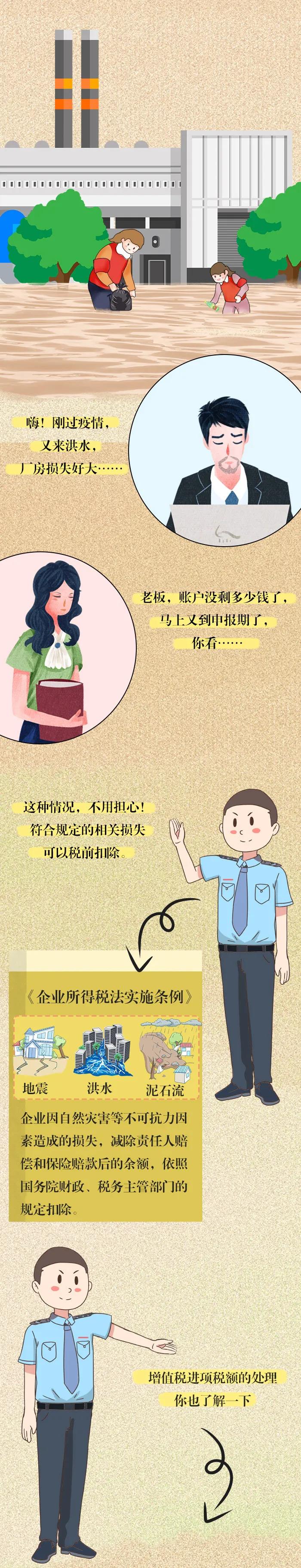 微信图片_20200723175210.jpg