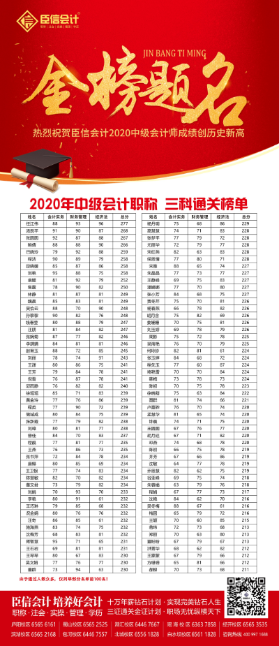 微信图片_20201031110907.png
