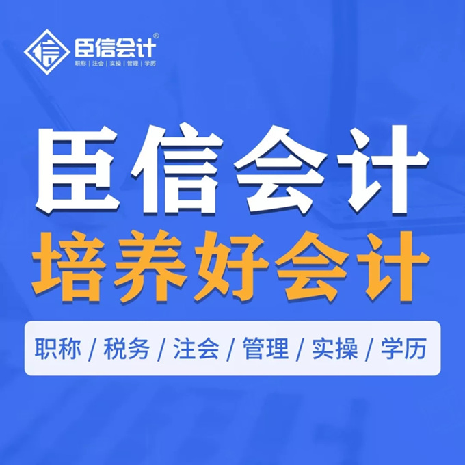 臣信.webp.jpg