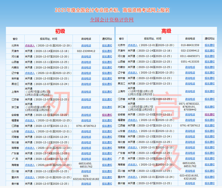 微信截图_20201201103303.jpg