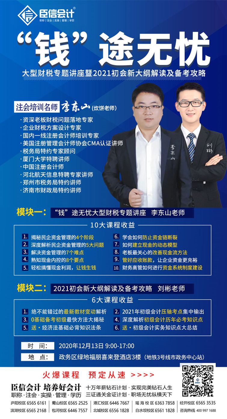 微信图片_20201203123752_副本.jpg