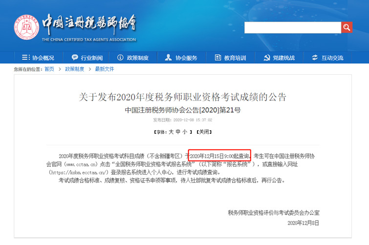 微信图片_20201209134822.jpg