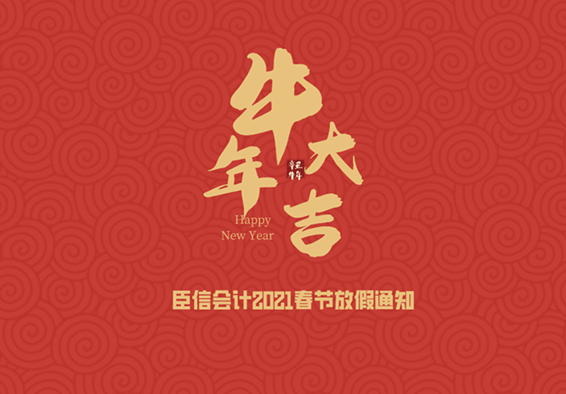 微信截图_20210205092759.png