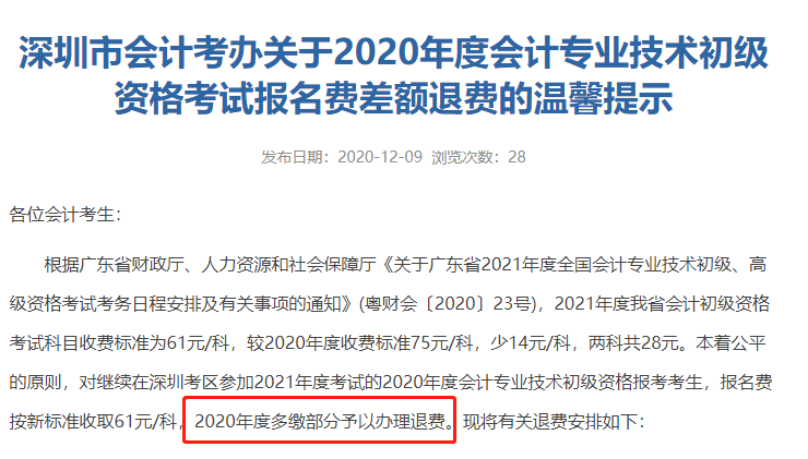 微信图片_20210302173538.png