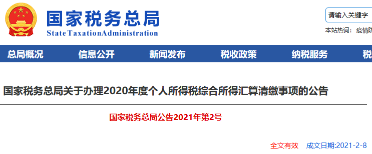 微信图片_20210303175841.png
