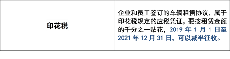微信图片_20210320154249.png