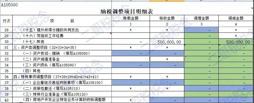 微信图片_20210325154149.jpg