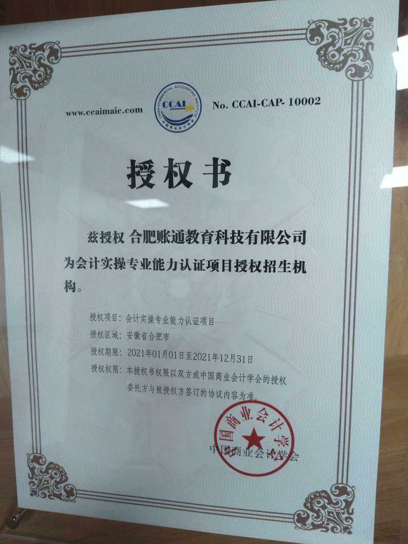 微信图片_20210508142334(1)_副本.jpg