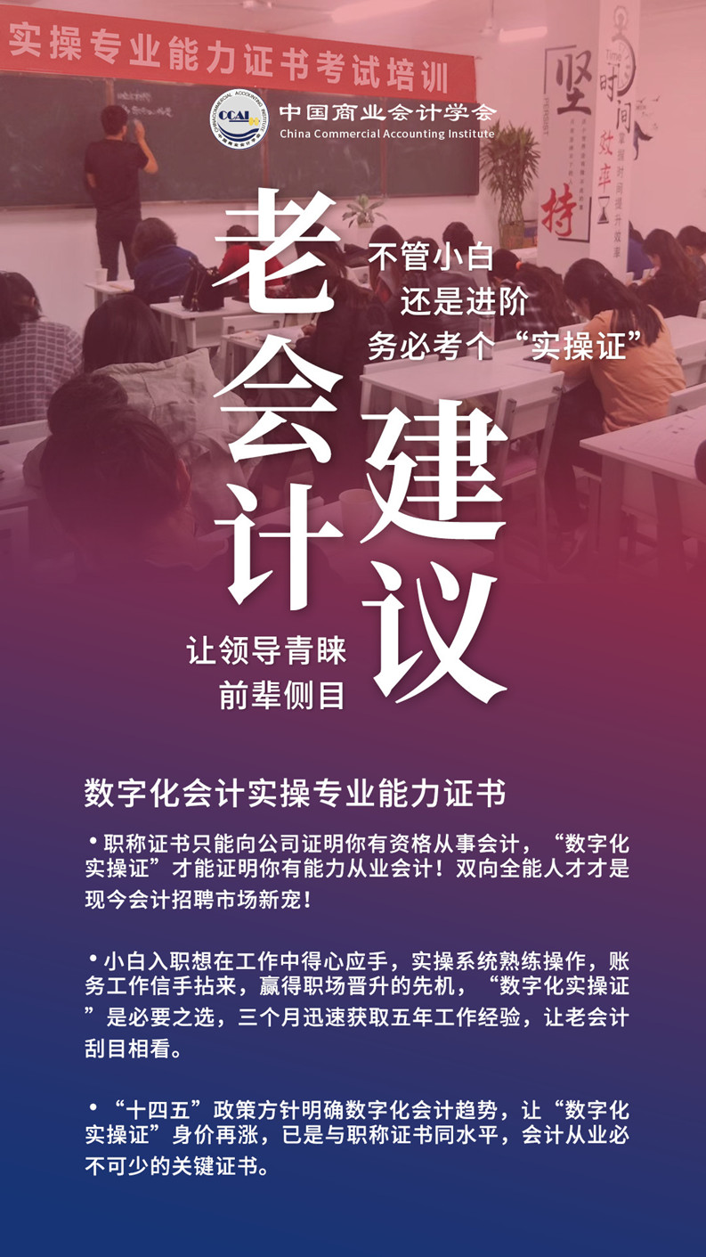 实操证书海报0513_副本.jpg