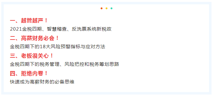 微信截图_20210609183949.png