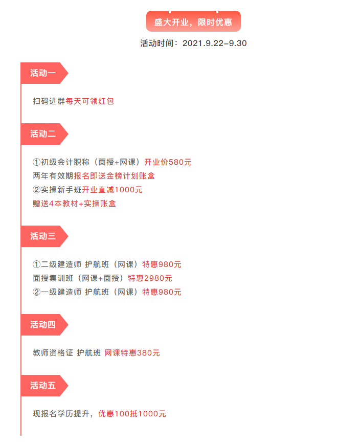 微信截图_20210923091124.png