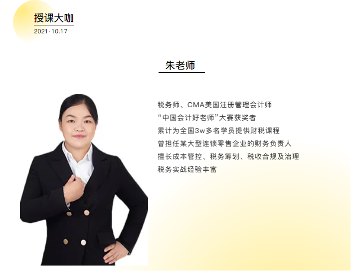 微信截图_20211014094309.png