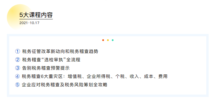 微信截图_20211014094443.png