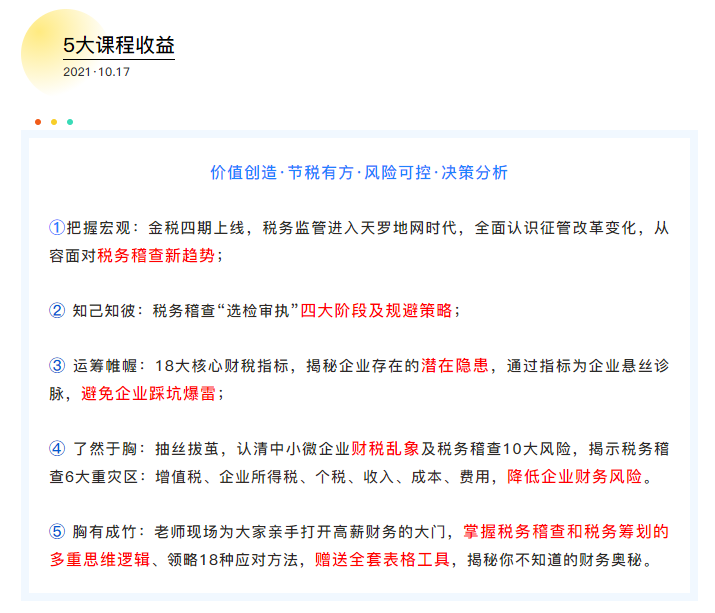 微信截图_20211014094524.png