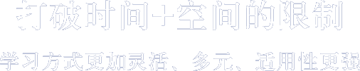 学会计，到臣信