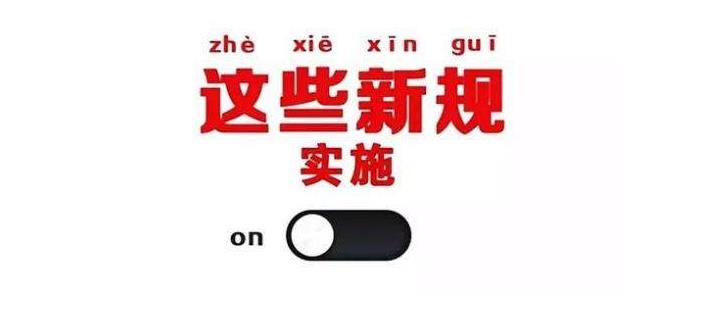 会计考证党挺住！刚刚，财政部又出新规了......