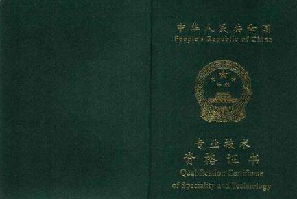 瞬间崩溃！2019中级会计新大纲公布，这些竟全改了！