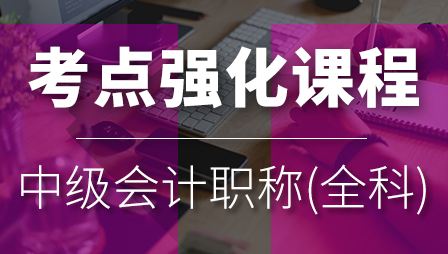 【中级高频考点】增值税征收范围考点大总结