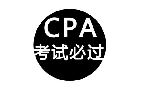 【收藏】CPA最全考试公式大全，100%有用！