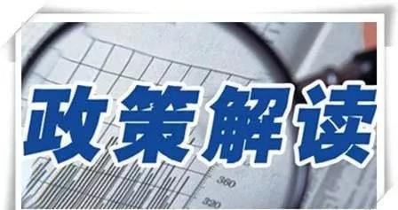新政策：房产继承、赠与直系亲属不征收个人所得税！独生子女都看看吧！