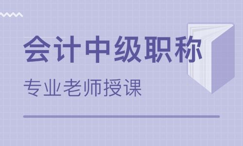 中级大喜！7月1日起，中级、注会考生能多拿一个证！