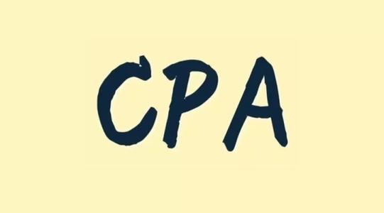 爆料：CPA考试是这样出题的！