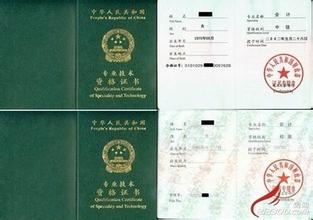 【中级冲刺】考点汇总之经济法历年高频考点