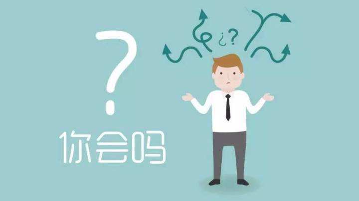 【7月12日】初级会计每日一练