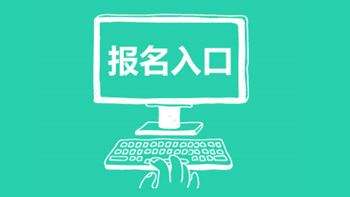距离2019年税务师补报名还有6天！