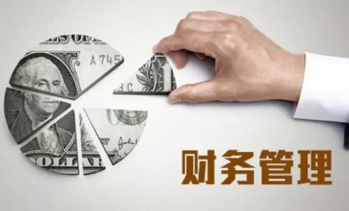 【中级】财务管理考点大全，这个你学到了吗？