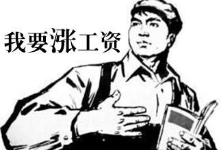 老板问，工作3年不涨工资，怎么办？90后会计回答了2点，面试成功
