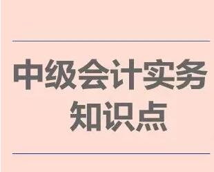 2109中级考试极速提分！必学考点！拯救拖延！