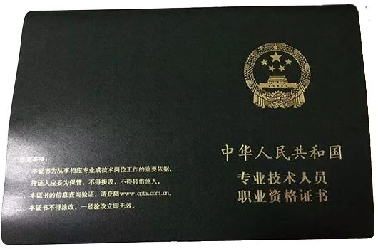 同学2个人，都是初级会计职称，工作经历不同，工资待遇差距挺大