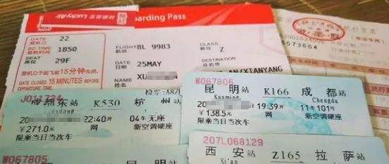 车票抵扣轻松解决，关注这16个热点问题