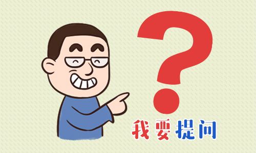知识点丨2019中级考试备考答疑《中级会计实务》之金融工具的核算