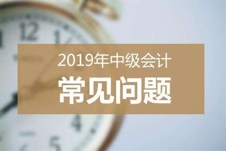 2019年中级会计财务管理第六章「 投资管理」