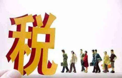 2019税务师 历年考试真题