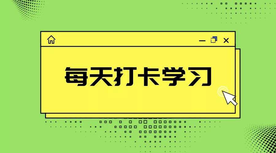 【臣信会计中级打卡】倒计时8天，每一题都可能出现在考试的试卷上！