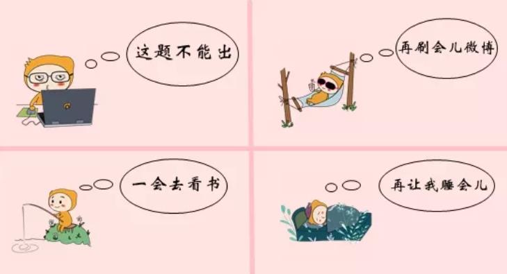 往年CPA备考失败的“坑”，你跳了几个？