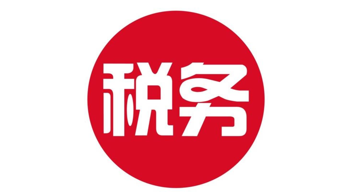 距离2019年税务师考试还有88天！